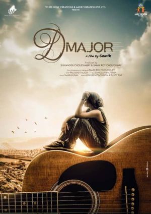 Dmajor's poster