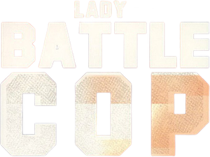 Lady Battle Cop's poster