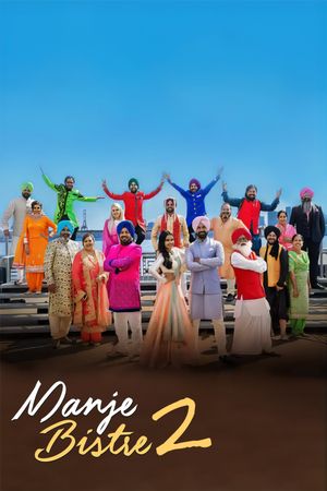Manje Bistre 2's poster