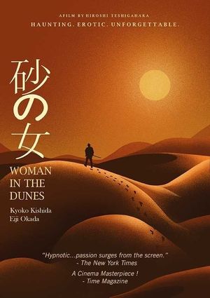 Woman in the Dunes's poster