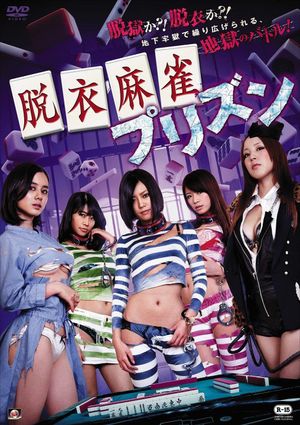 Strip Mahjong: Prison's poster