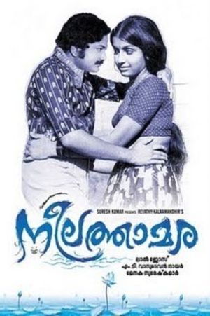 Neela Thamara's poster
