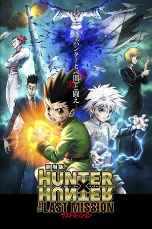 Hunter x Hunter: The Last Mission's poster