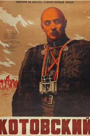 Kotovsky's poster