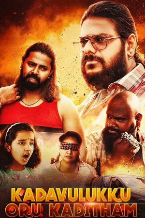 Kadavulukku Oru Kaditham's poster