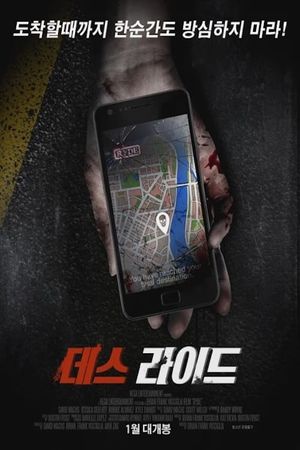 Ryde's poster