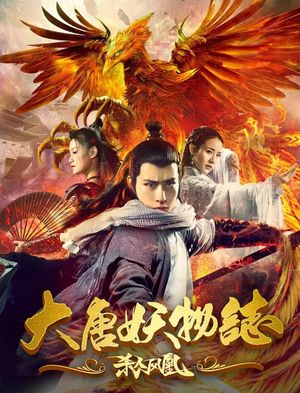 The Legend of the Tang Dynasty Killing Phoenix's poster image