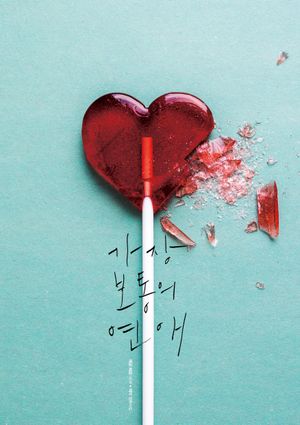 Crazy Romance's poster
