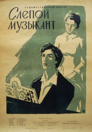 The Sound of Life's poster