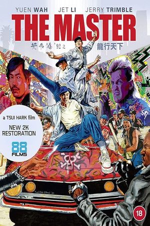The Master's poster