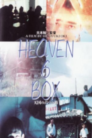 Heaven-6-Box's poster