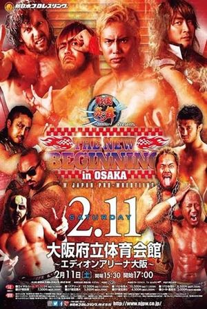 NJPW The New Beginning In Osaka 2017's poster
