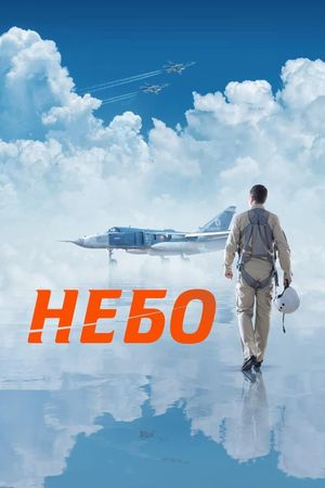 Mission: Sky's poster