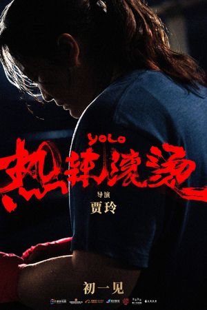 Yolo's poster