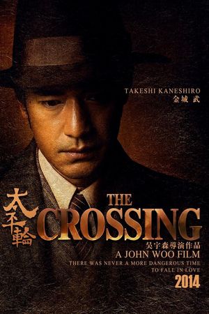 The Crossing's poster
