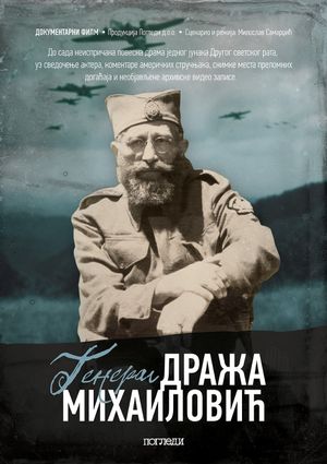 General Draza Mihailovic's poster