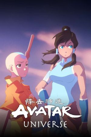 Avatar Spirits's poster
