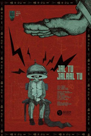 Jal Tu Jalaal Tu's poster