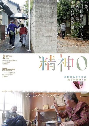 Zero's poster