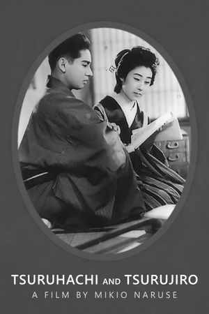 Tsuruhachi and Tsurujiro's poster
