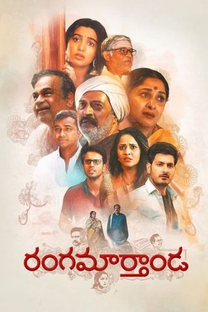 Ranga Maarthaanda's poster