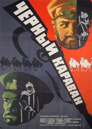 Chyornyy karavan's poster