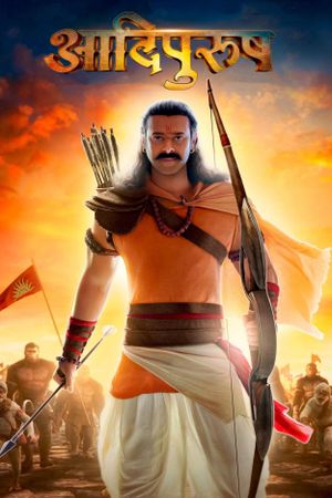 Adipurush's poster