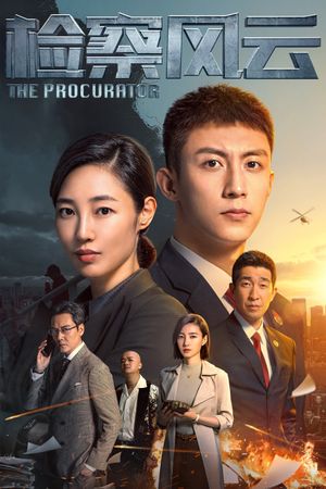 The Procurator's poster