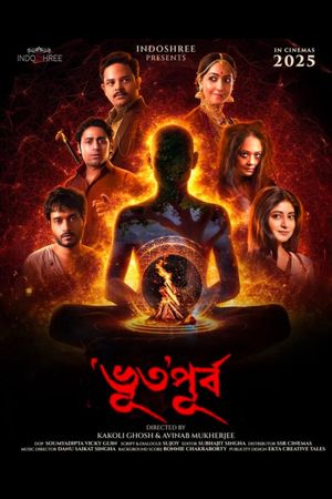 Bhuto Purbo's poster