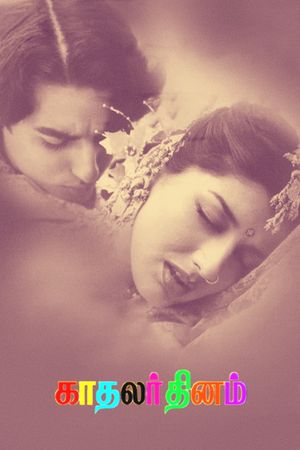 Kadhalar Dinam's poster