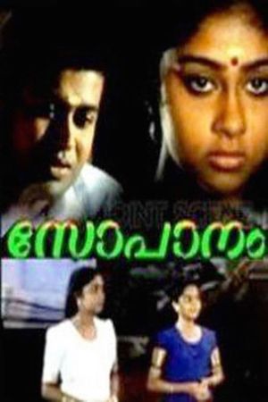 Sopanam's poster