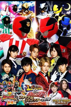 Kaitou Sentai Lupinranger VS Keisatsu Sentai Patranger Final Live Tour 2019's poster