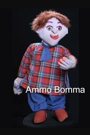 Ammo Bomma's poster