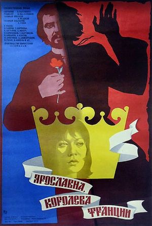 Yaroslavna, koroleva Frantsii's poster