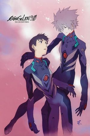 Evangelion: 3.0 You Can (Not) Redo's poster