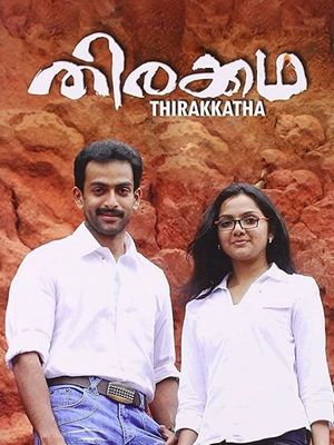 Thirakkatha's poster