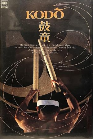 Kodō's poster