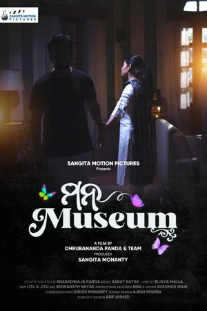 Mana Museum's poster