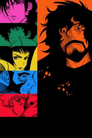 Cowboy Bebop: The Movie's poster