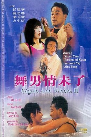 Gigolo and Whore II's poster