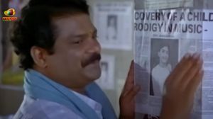 Swathi Kiranam's poster
