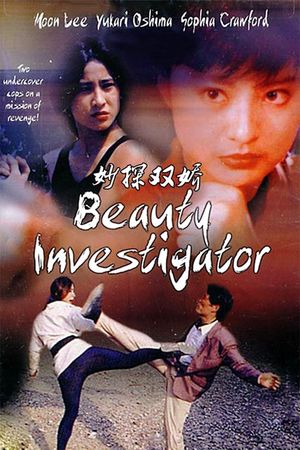 Beauty Investigator's poster