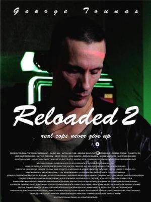 Reloaded 2's poster