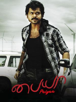 Paiyaa's poster