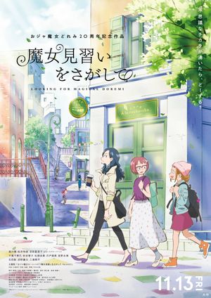 Looking for Magical DoReMi's poster