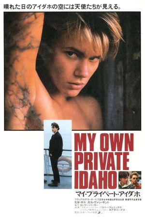 My Own Private Idaho's poster