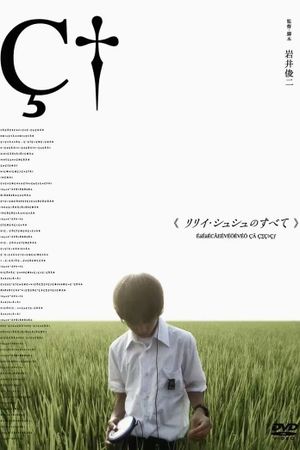 All About Lily Chou-Chou's poster