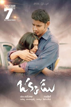 Okkadu's poster