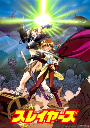 Slayers's poster