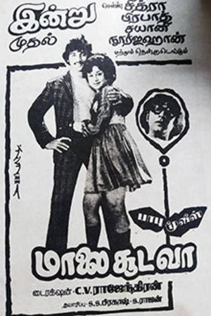 Malai Sooda Va's poster